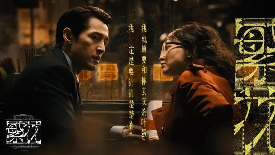 火速视频烈焰banner